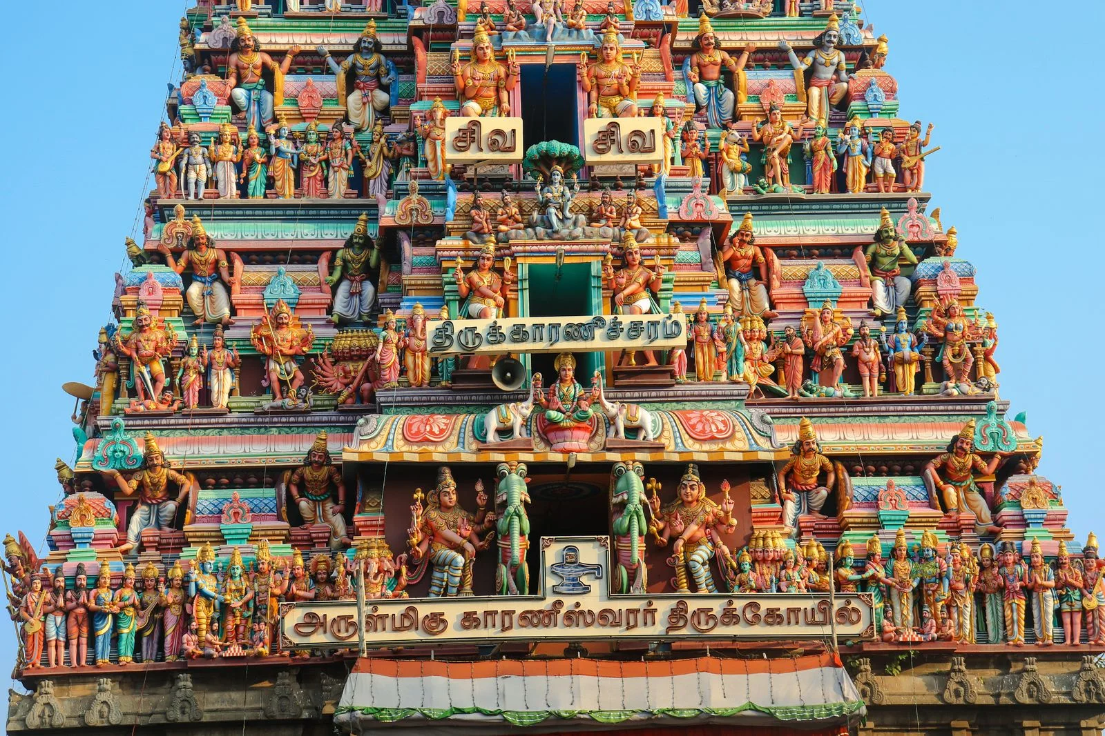 Chennai — wedding and destination inspiration
